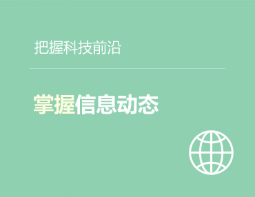 电子游戏平台网址